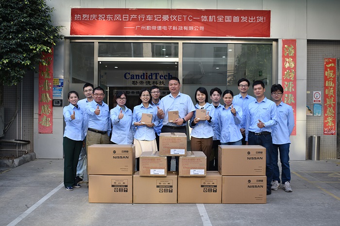 Candid Celebrates the Shipment of Nissan's High-Definition RVC