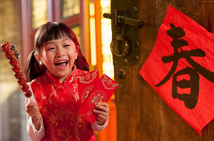 Notice-Regarding Chinese New Year Holiday