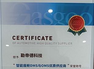 GAC Motor Awarded Candid as The 