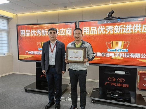 Latest company blogs about Candid Was Being Awarded Toyota Automotive Excellent Supplier Certificate